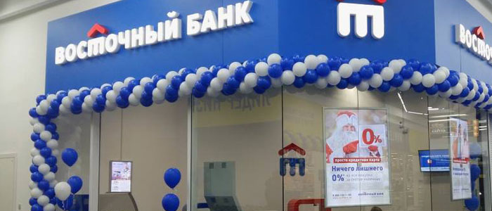 как узнать баланс карты восточный экспресс банк по смс