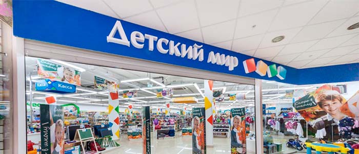 бонусная карта детский мир проверить баланс
