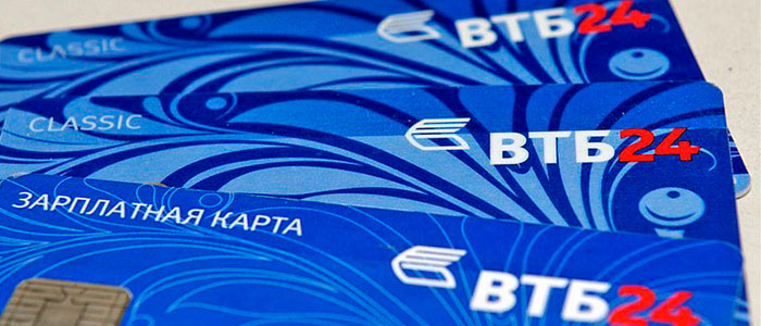 как проверить баланс на втб