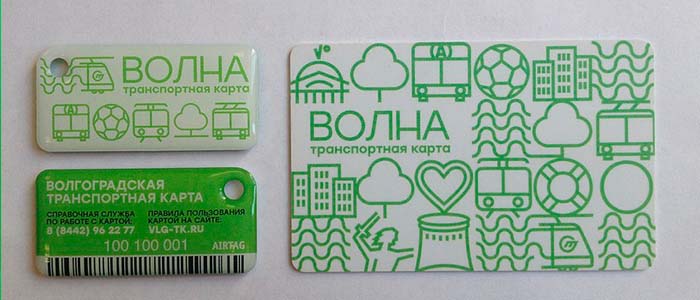 как узнать баланс карты волна волгоград
