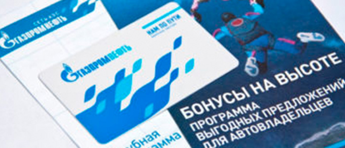 газпромнефть личный кабинет бонусная карта проверить баланс
